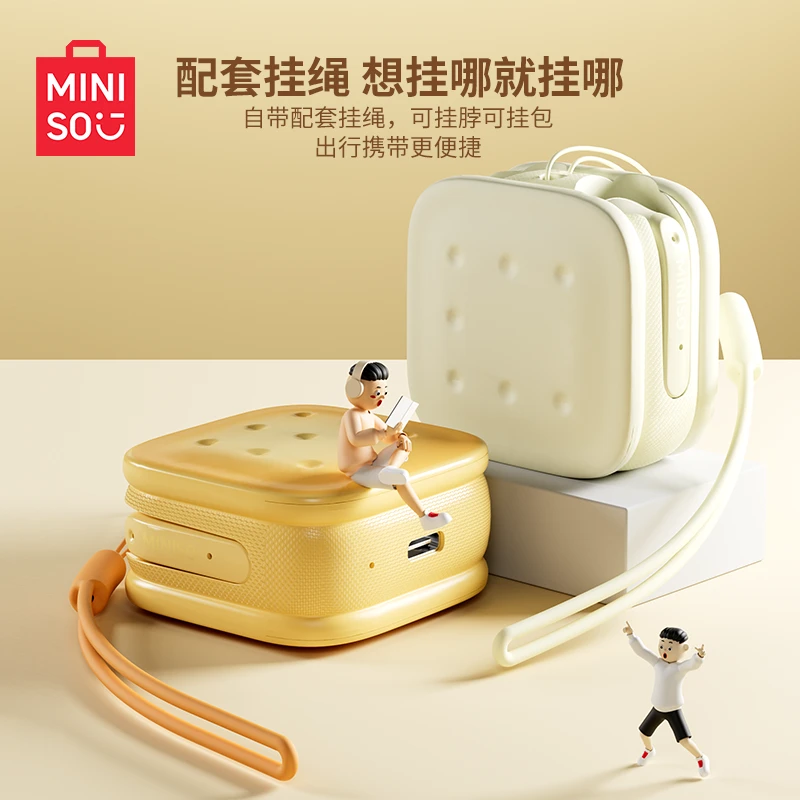 MINISO/名创优品蓝牙耳机2024新款创意饼干款高音质女生蓝牙耳机