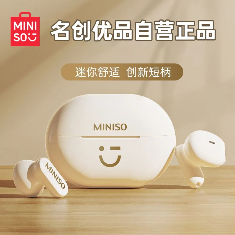 MINISO/名创优品入耳式无线降噪通用长续航音乐高音质蓝牙耳机M08