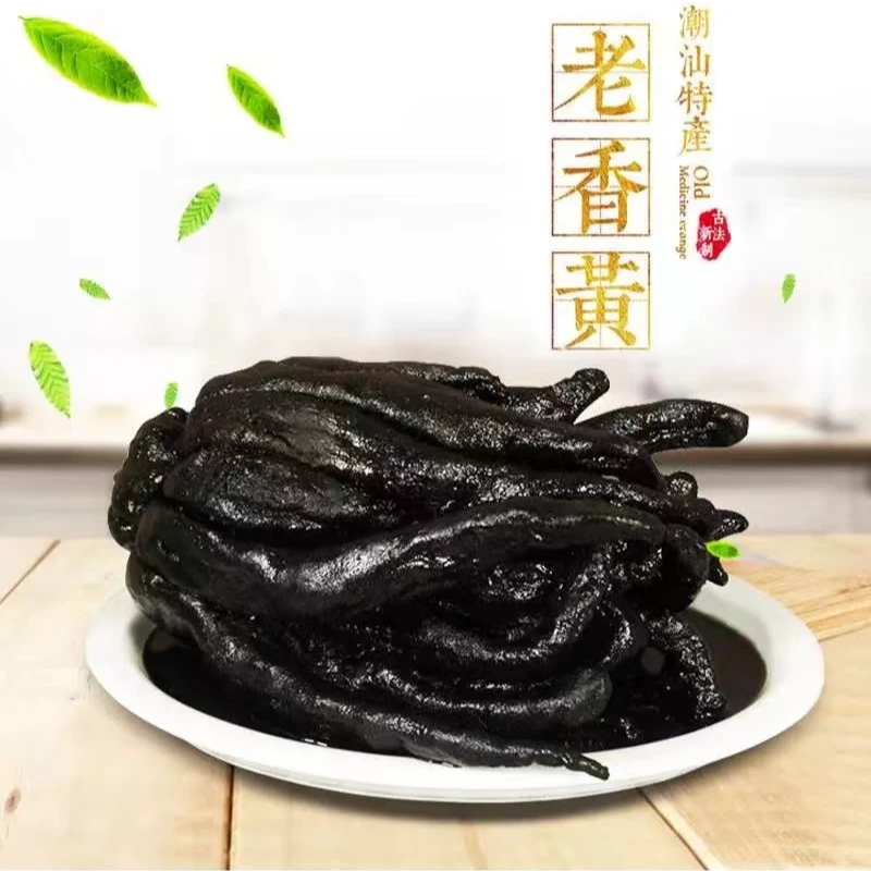 【佳宜滋补】老香黄潮州三宝陈年老香橼佛手果潮汕特产即食泡水煮茶