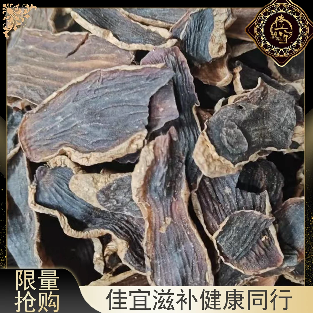 【佳宜鱼胶】 广东 散天嘛