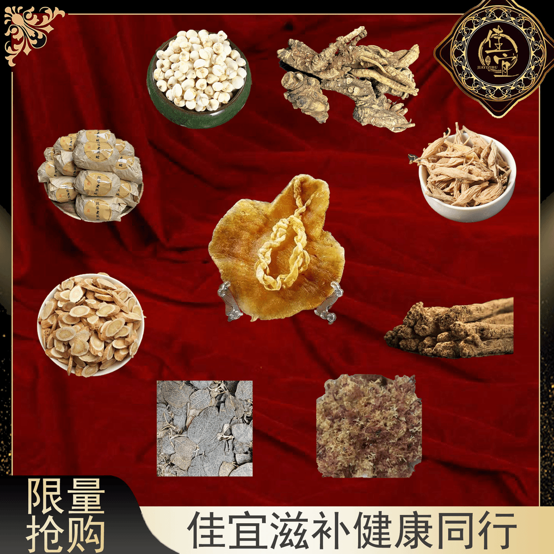 0-500g直播间链接【佳宜鱼胶】
