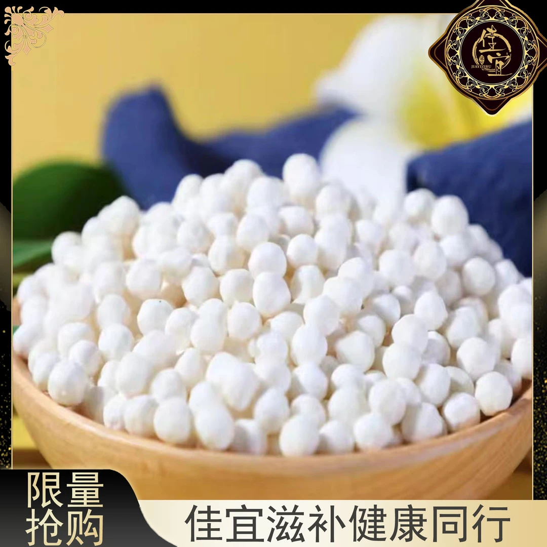 【佳宜鱼胶】 广东 大西米