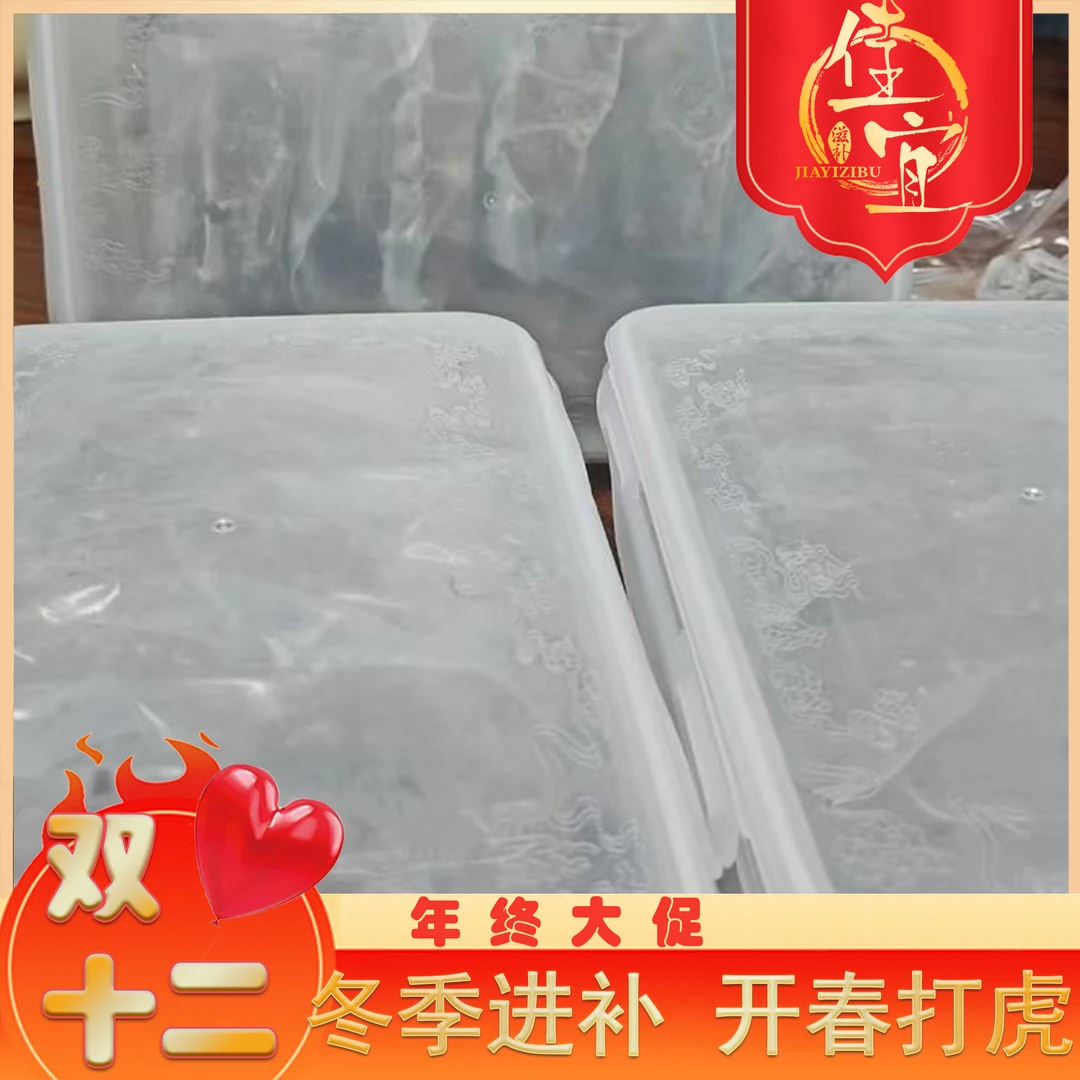 【佳宜冬季进补专场】广东 6头鲜食海参