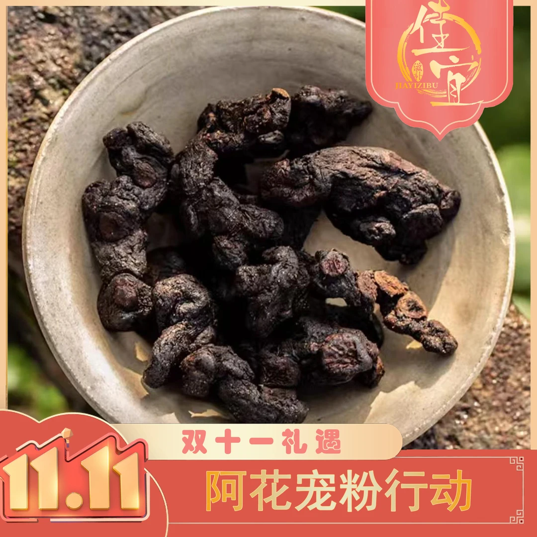 【佳宜鱼胶甄选】 广东 嘢黄米青