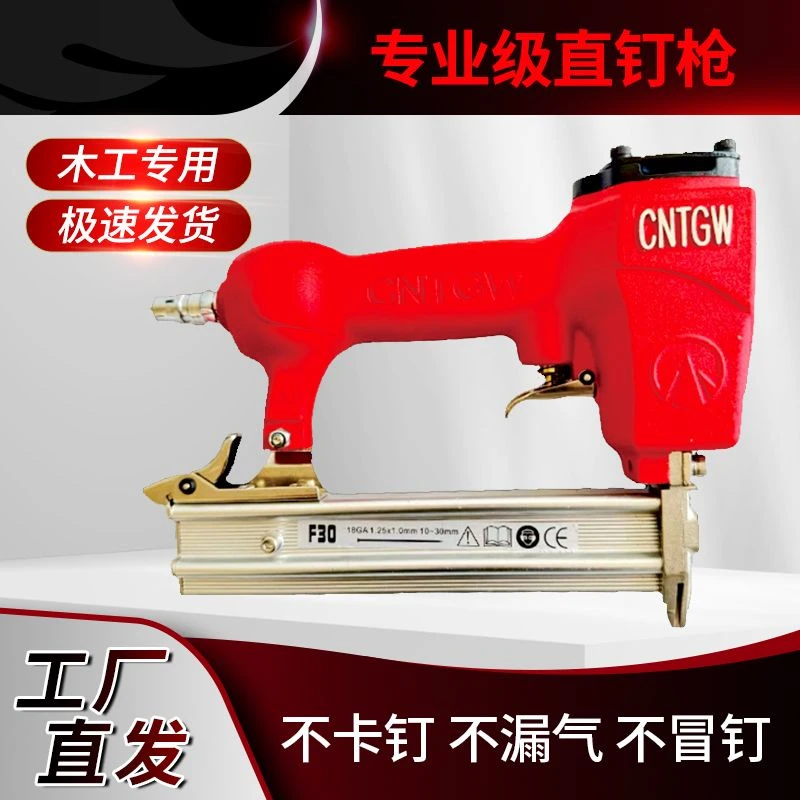 【郑总专属】【气钉枪】射钉器打钉枪钉枪射钉器家用工业装修安装