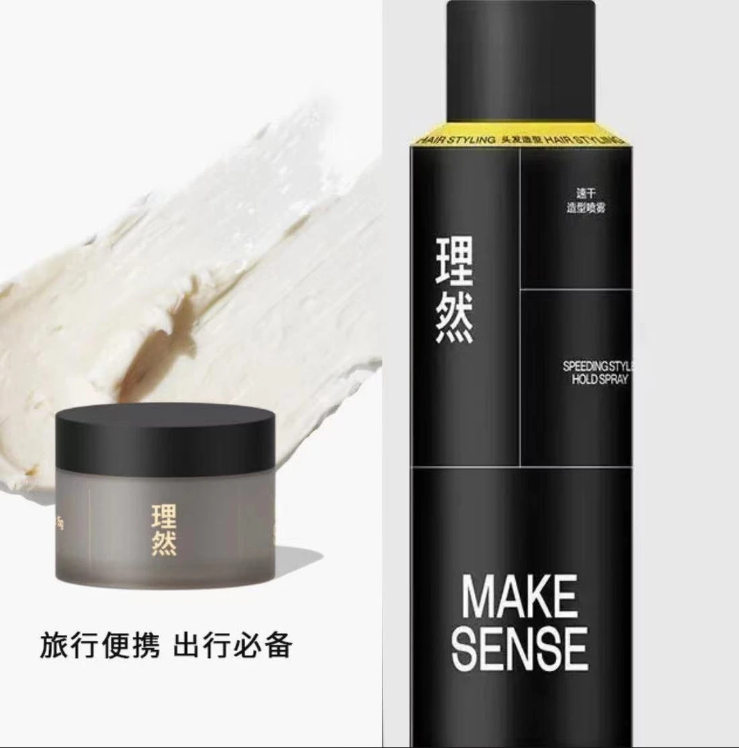 MAKE SENSE/理然先锋空气发泥调自然纹理哑光速干定型木质香喷雾