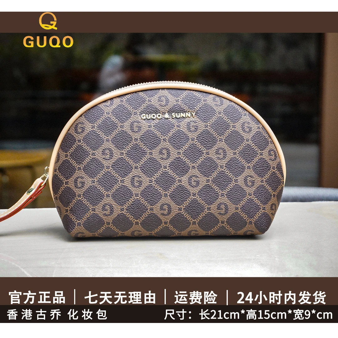 香港古乔品牌精选-雅丹风气质百搭GQ8082时尚经典手拿女士化妆包