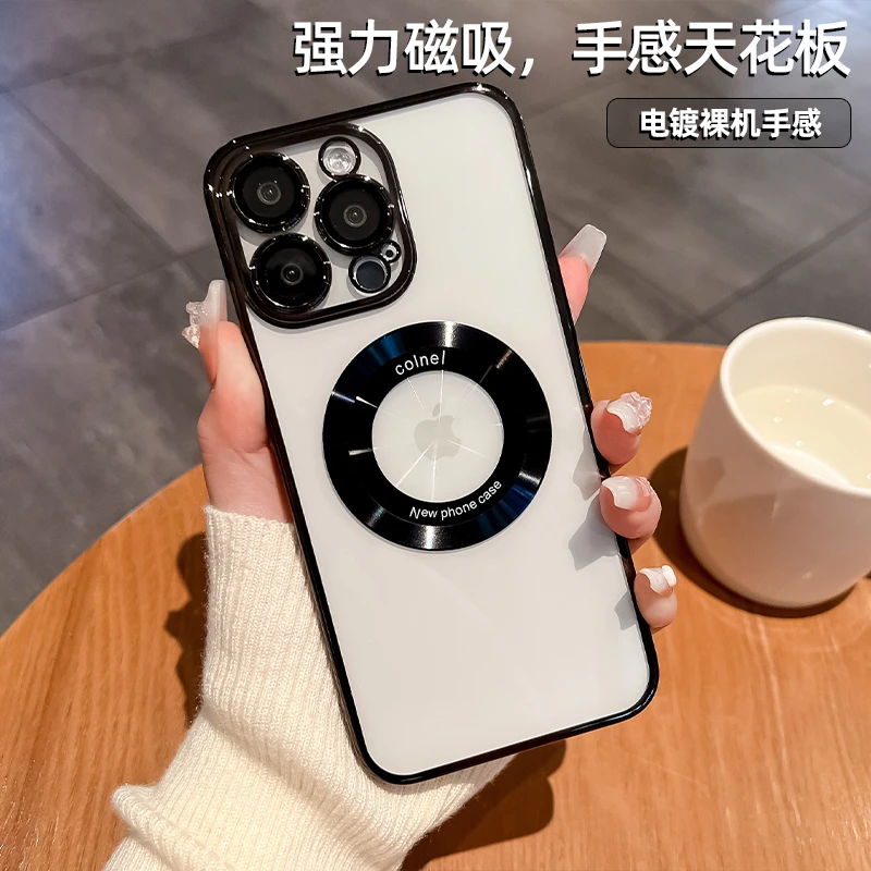新款电镀磁吸透明保护壳裸机手感镜头全包防摔适用iPhone15promax