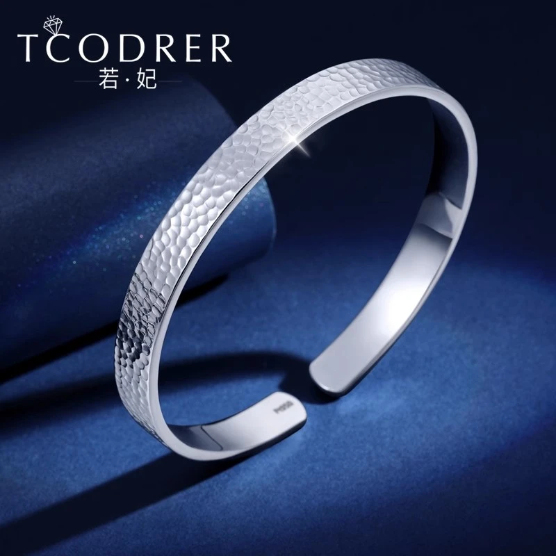 若妃铂金手链男正品新款白金950男士手镯个性简约波点垂纹手链男