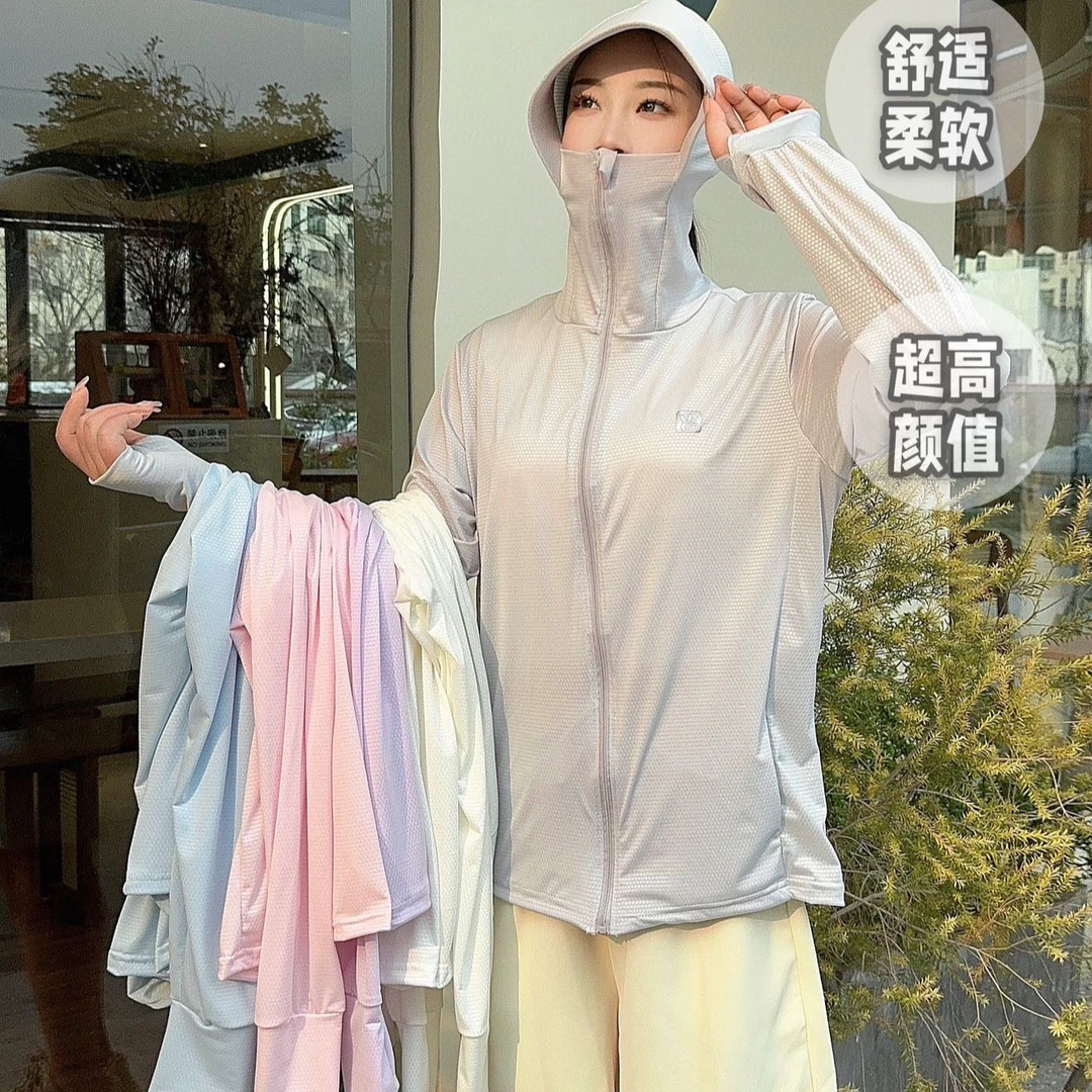 【新疆包邮】2024款款沃菲兔二代防晒衣90-140可穿