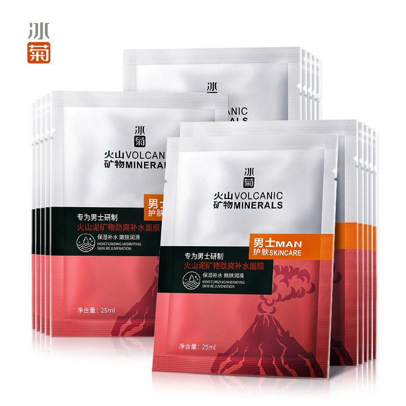 【到手30片】冰菊男士火山泥矿物劲爽补水保湿滋润面膜清爽细敛毛孔