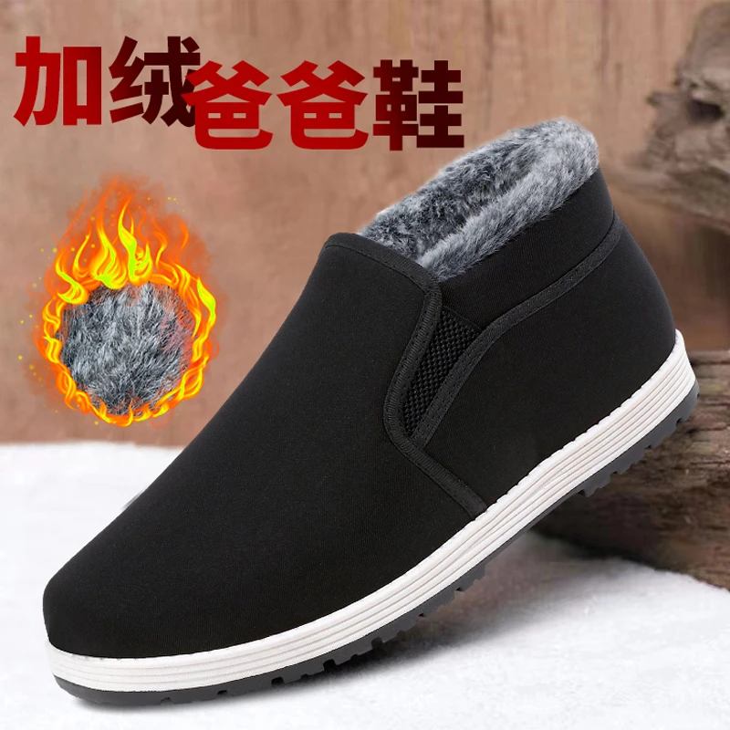 冬季老北京布鞋加绒加厚老人保暖棉鞋爸爸鞋防滑中老年一脚蹬-11