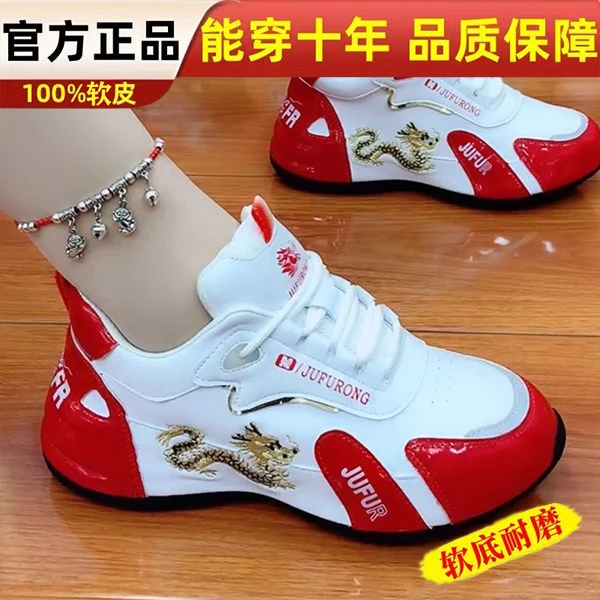 情侣跑步老爹鞋女学生男女同款防滑软皮休闲运动鞋百搭软底单男鞋