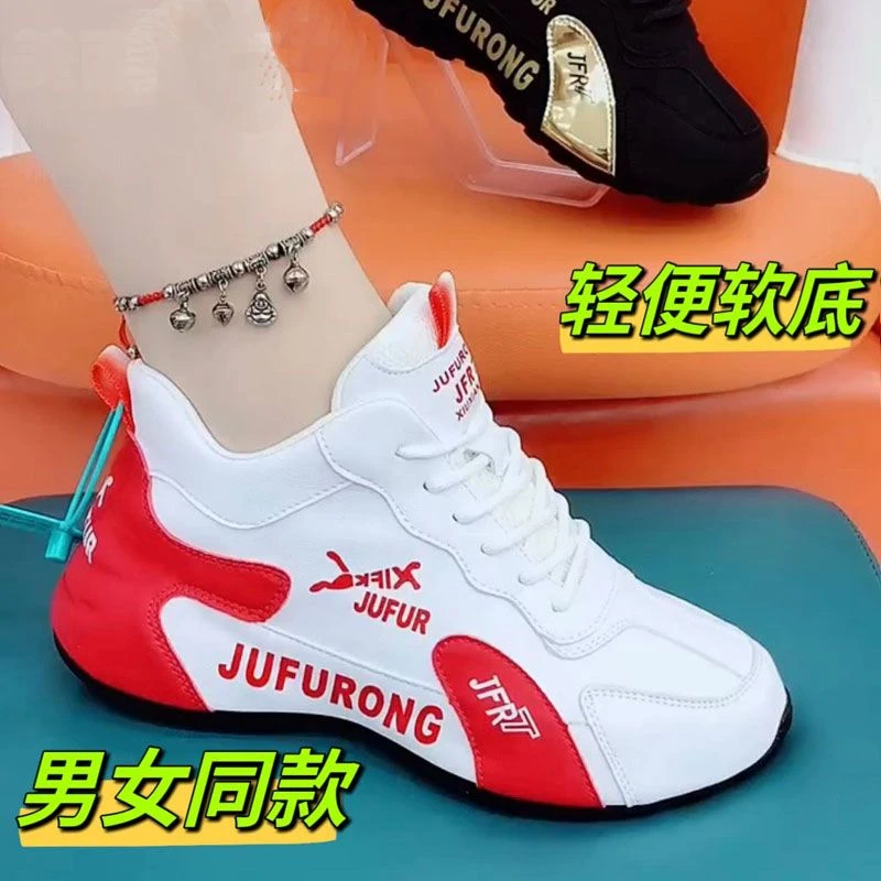 时尚休闲鞋子男鞋2024夏季韩版百搭软底老爹鞋轻便跑步潮鞋男女鞋