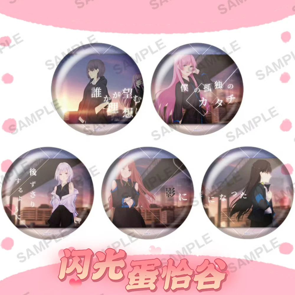 BanG Dream!mygo潜在表明ver.吧唧徽章盲抽