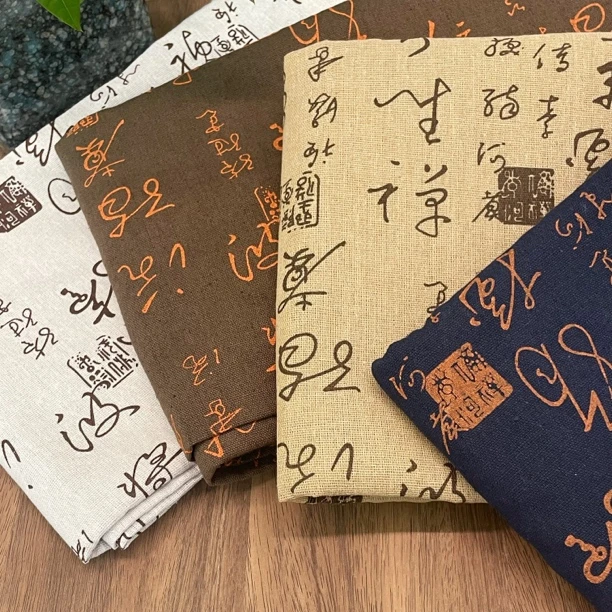 书法复古桌布布艺棉麻布料茶几布桌面拍照文艺餐桌布书桌学生桌垫