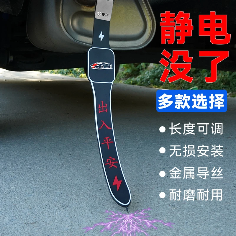 汽车用去除静电消除器静电释放器神器人体防静电条消除释放神器