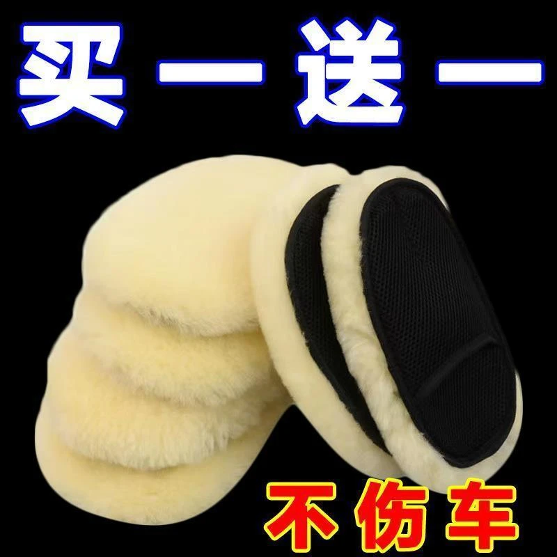 洗车手套抹布擦车汽车打蜡海绵仿羊毛毛绒加厚熊掌专用强力去污