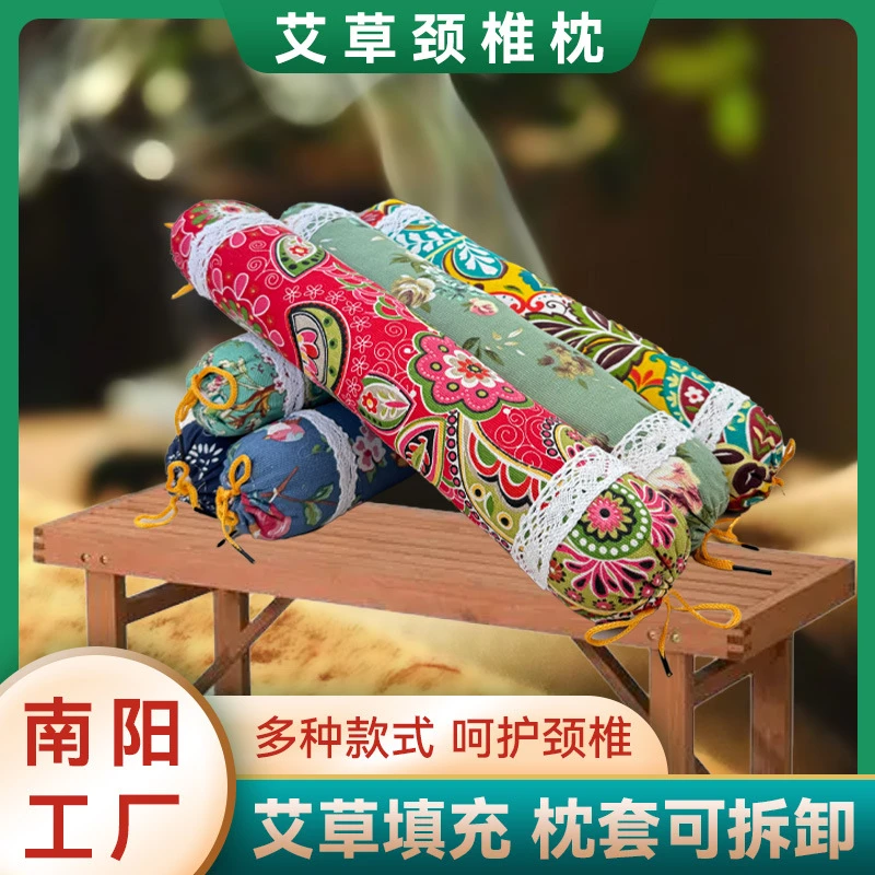 艾草颈椎枕头圆柱枕糖果枕荞麦艾草枕家用睡觉专用艾灸护颈枕批发