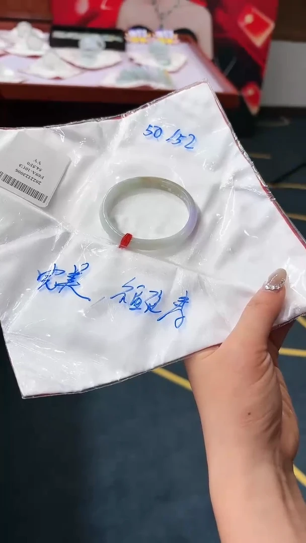【闪购商品】翡翠手镯未镶嵌手镯