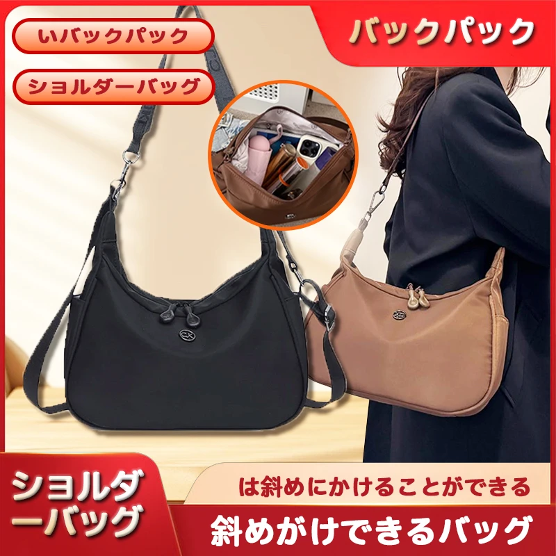 日系女士轻便防水单肩包多功能可单肩可斜挎包包2way包包1110