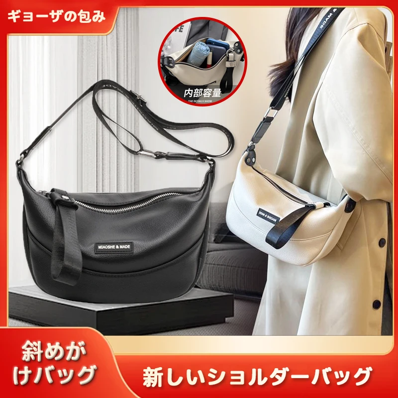 【外贸单】日系小众包单肩包新款女包时尚斜挎包百搭饺子包1109