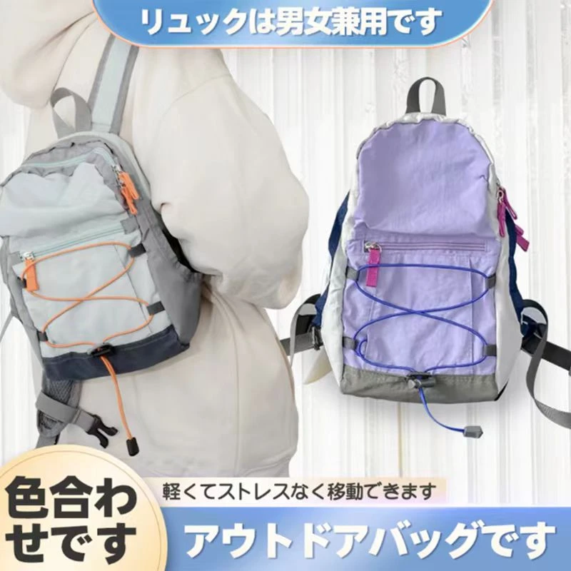 日系小众户外双肩包男女撞色登山旅行骑行小背包复古徒步迷你书包