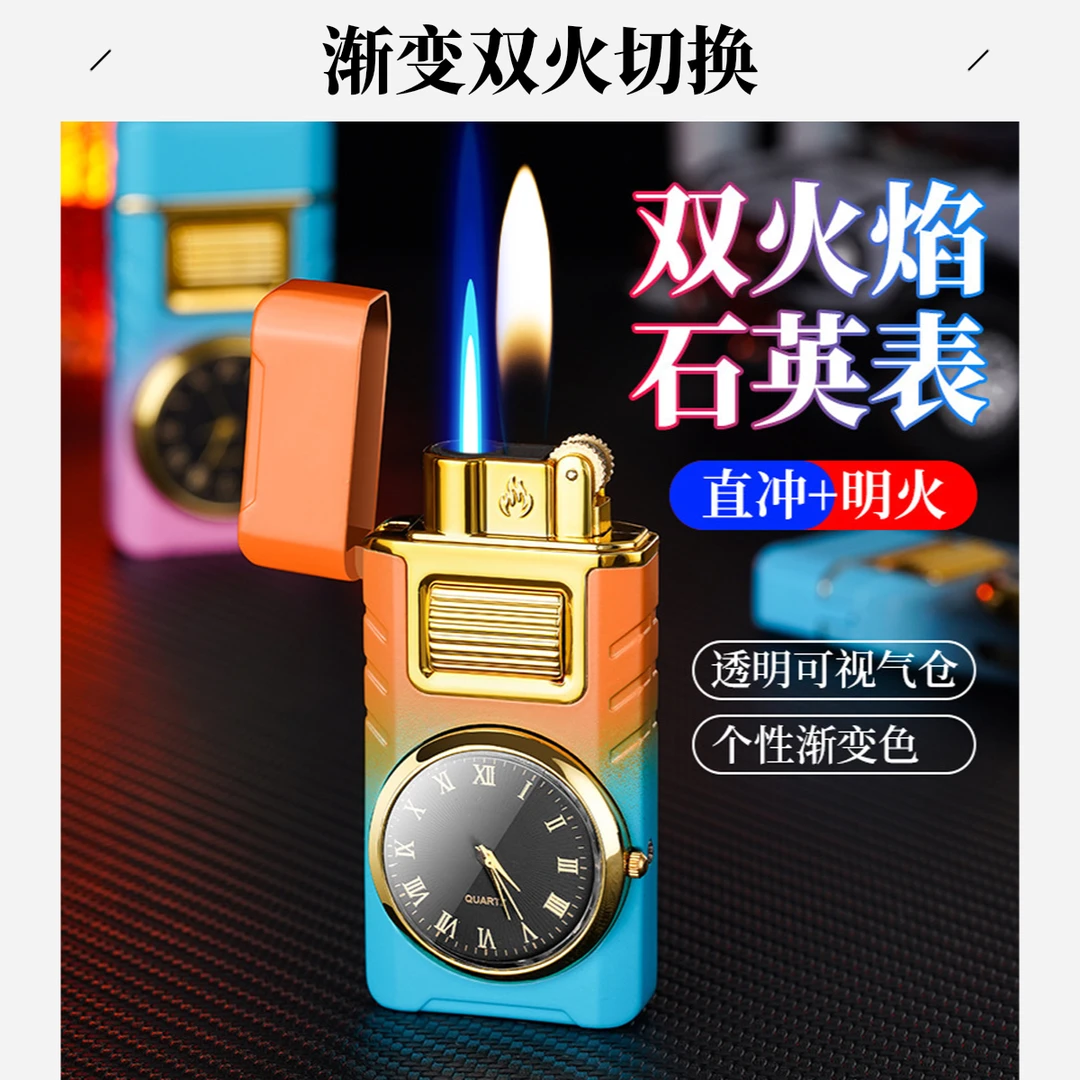创意个性渐变色充气打火机新款三头电子感应双火焰超薄防松弛感