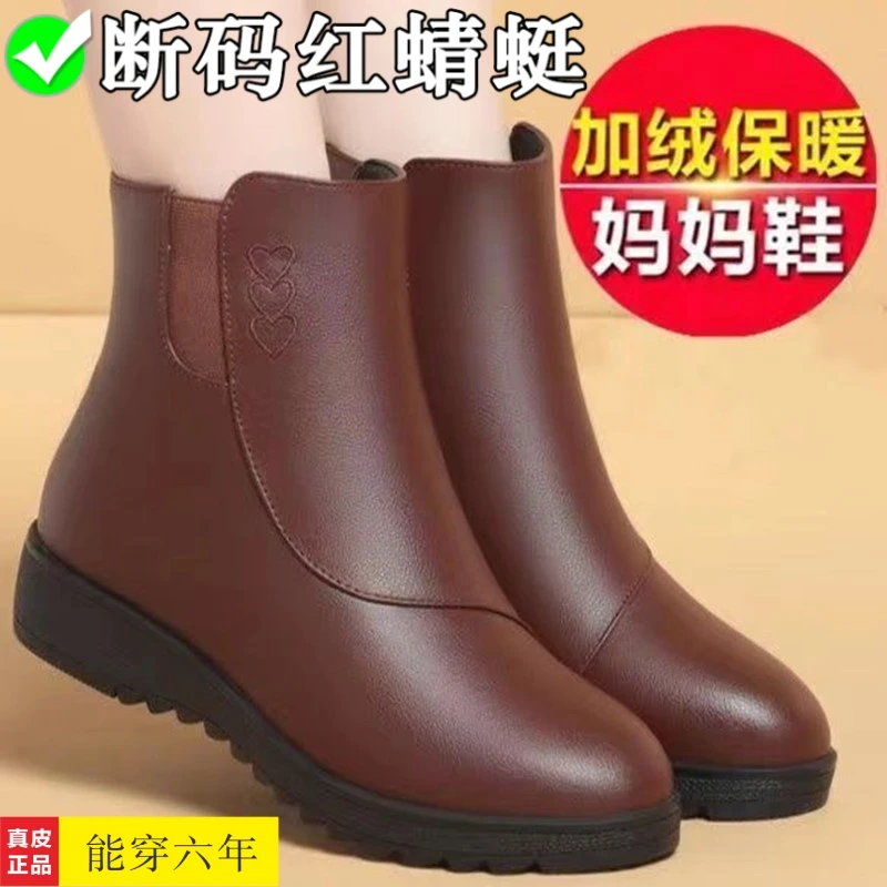 品牌断码妈妈靴子女冬季平跟短靴棉鞋加绒皮鞋棉靴中年中老年女鞋