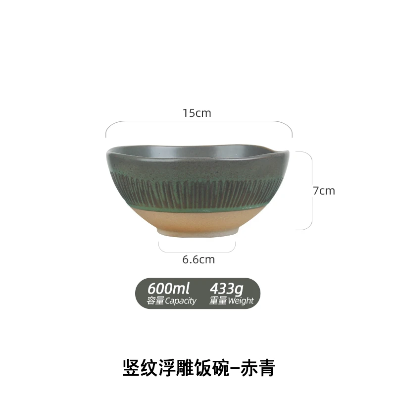【窑变浮雕系列】高颜值不规则竖纹陶瓷浮雕饭碗复古6英寸米饭碗*