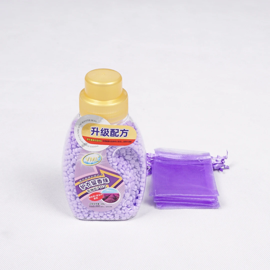 【2瓶】护衣留香珠薰衣草香氛220g×2瓶，洗出来的衣服晒干了还很香