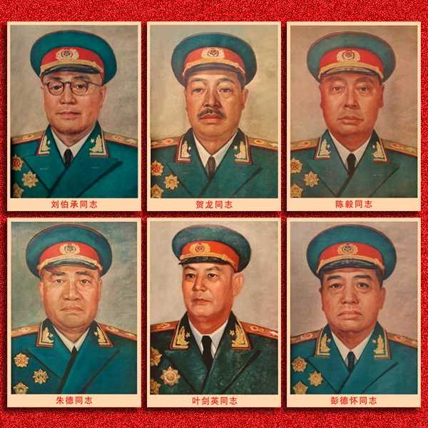 开国十大元帅海报伟人画像头像墙贴复古牛皮纸装饰画挂画壁画墙贴