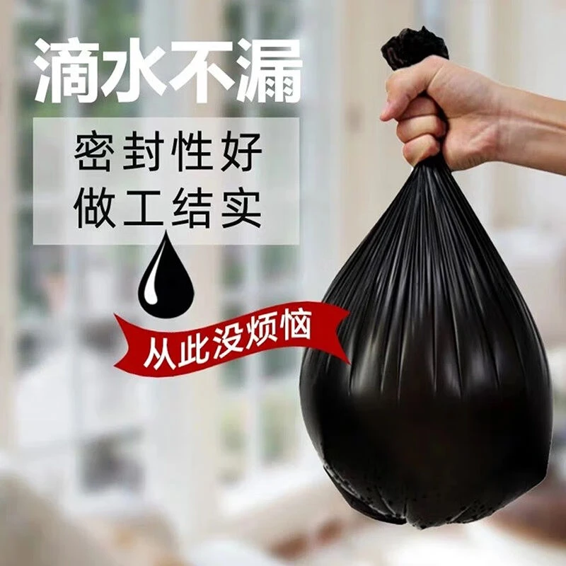 【到手100只】厚实型平口垃圾袋背心黑色家用加厚塑料袋手提式结实