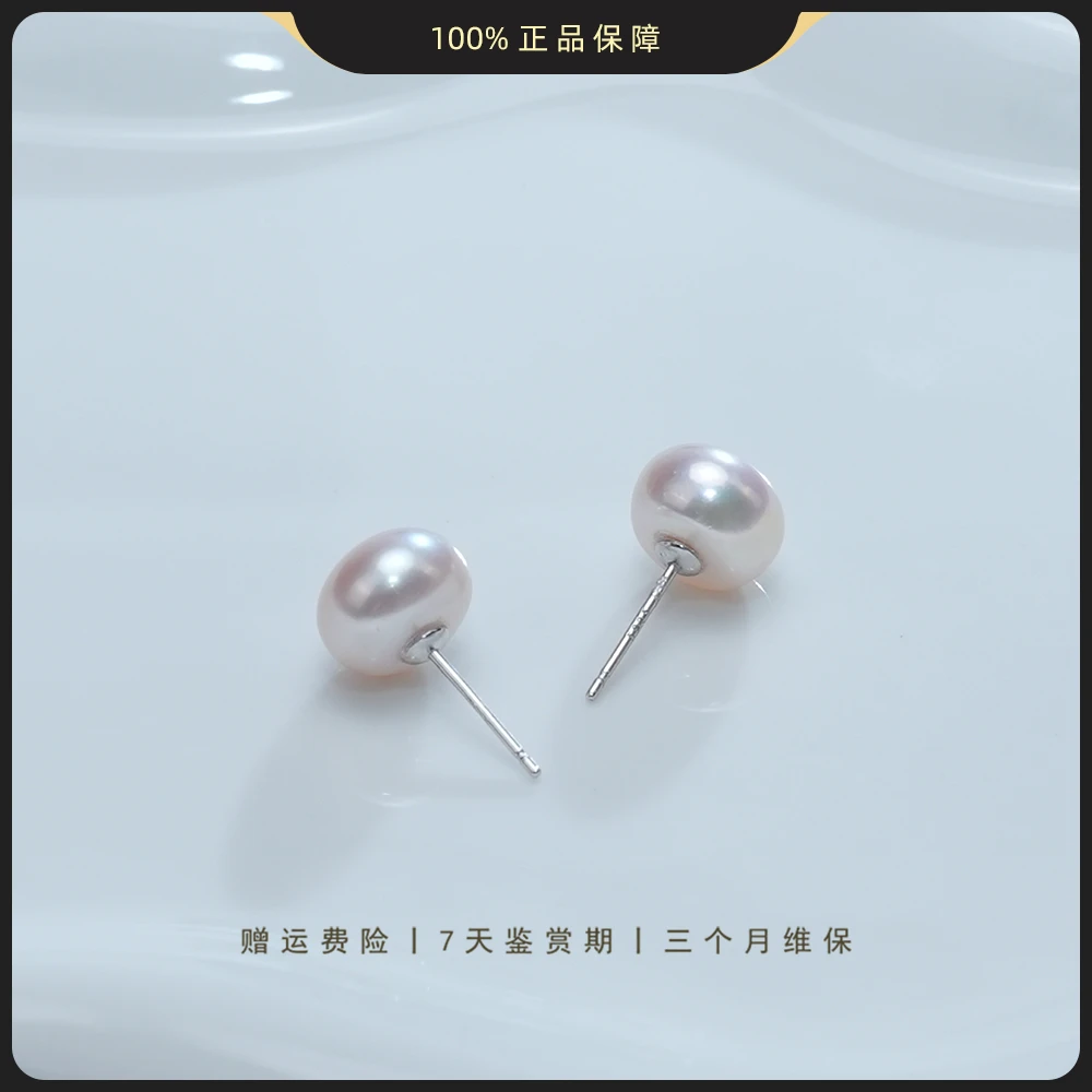 无核珍珠素钉胖圆极强光S925银（非基地发货）9-10mm经典时尚