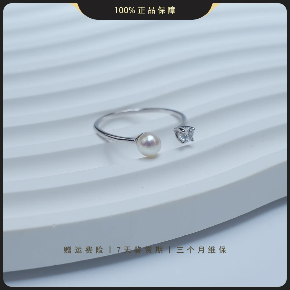淡水珍珠戒指开口圈S925银（非基地发货，多样性发1）4.5-5mm