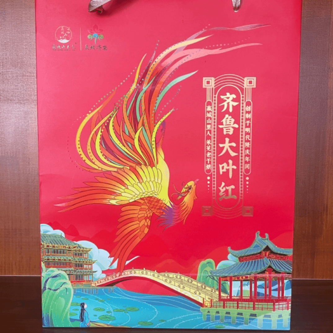 齐鲁大叶红礼盒装160克*2罐 香飘百年 享誉齐鲁