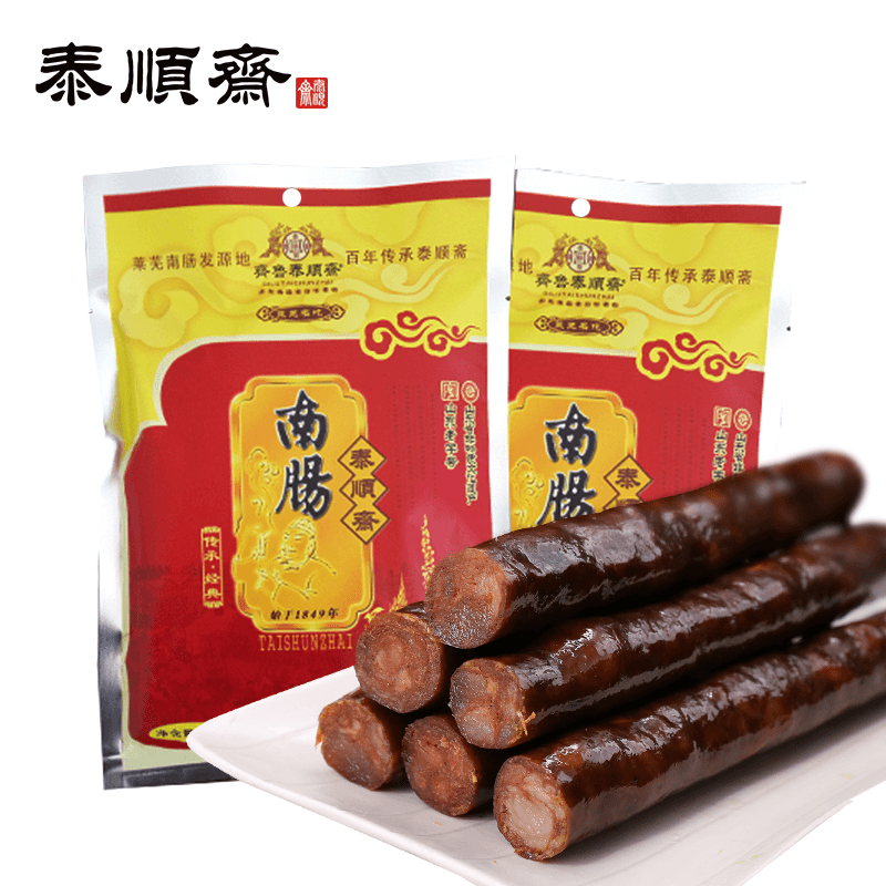齐鲁名吃250克/袋莱芜南肠香肠即食下酒