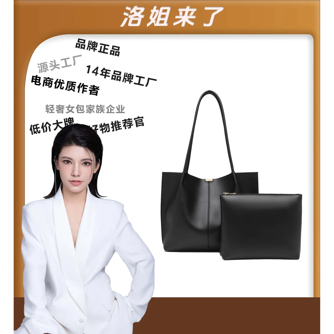 【洛洛专属】秋冬新款时尚休闲百搭手提单肩斜挎包9658