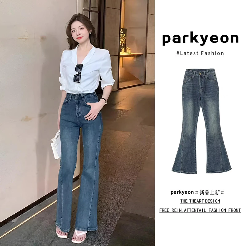 parkyeon美式高街垂感喇叭牛仔裤女秋季新款高腰显瘦直筒拖地长裤