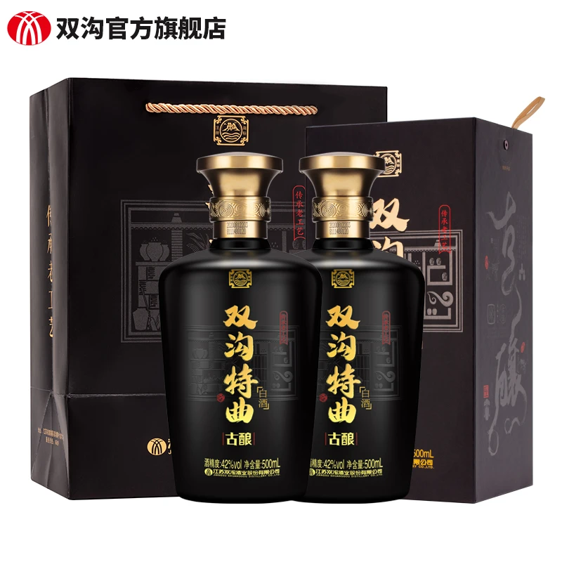 双沟特曲古酿浓香型白酒送礼宴会正宗纯粮食酿造2瓶装42度500ml*2