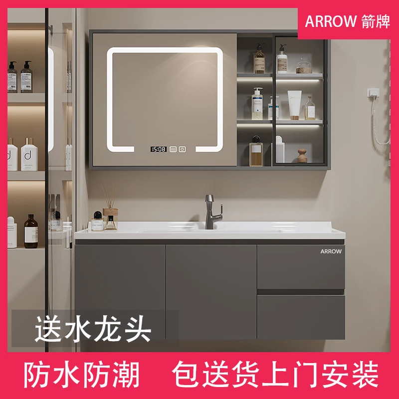 箭牌卫浴现代洗脸盆浴室柜陶瓷一体组合盆轻奢智能洗手盆洗脸盆
