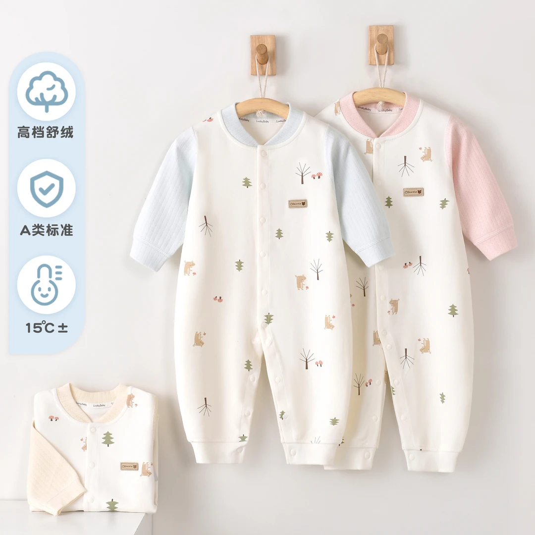 英乐熊（森林气候)舒绒新生儿对门连体衣春款无骨长袖哈衣家居服