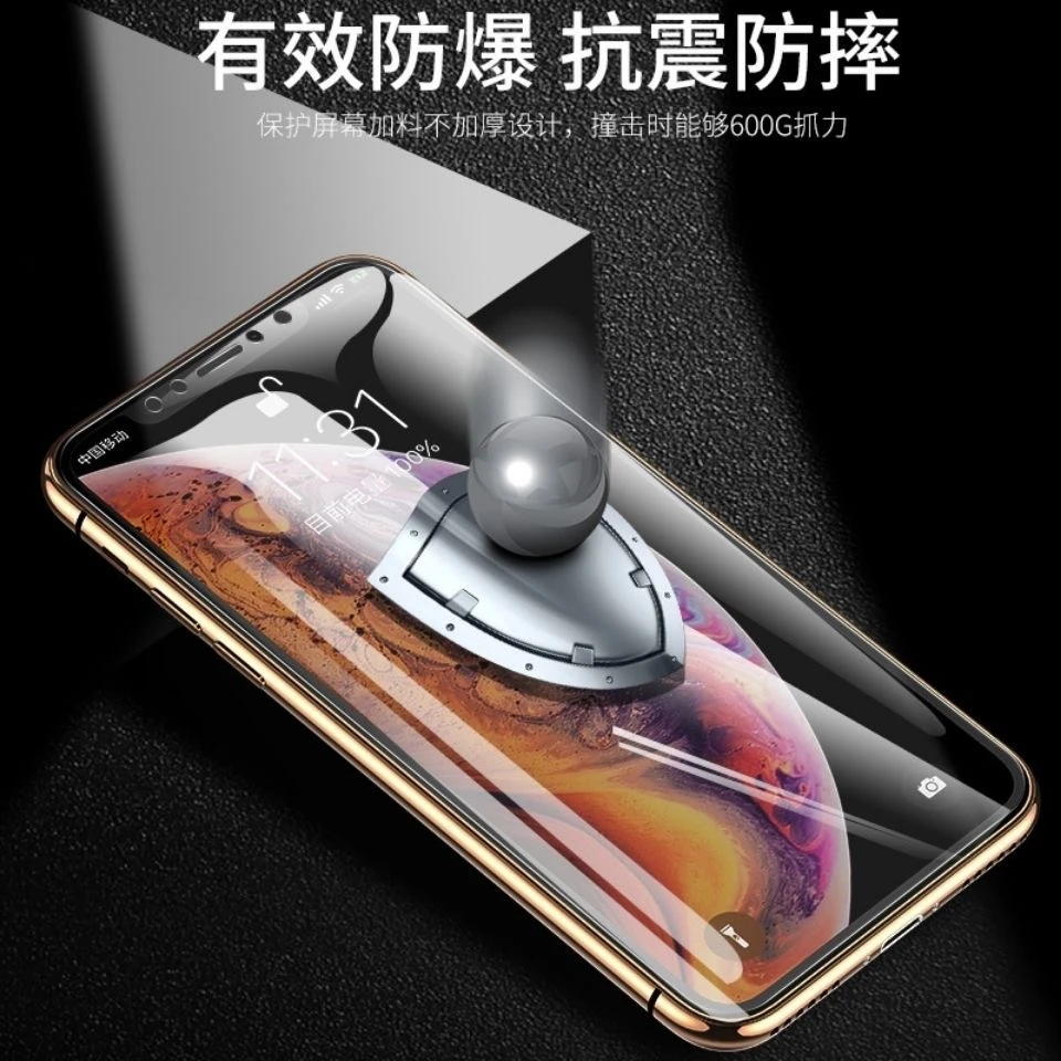【福利赠品】华为荣耀OPPO系列AR增透高清透明水凝膜