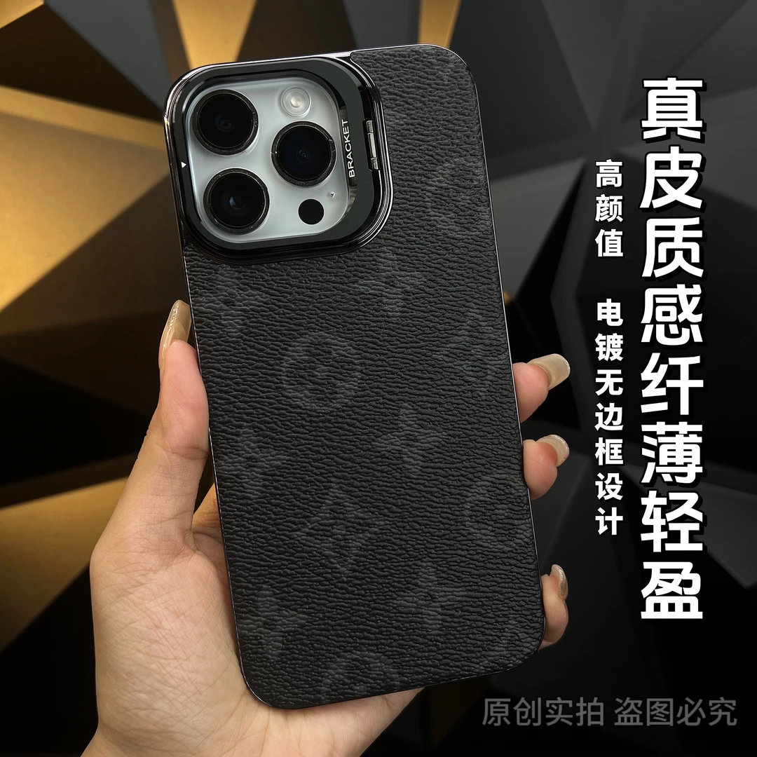 苹果iphone16promax真皮超薄磁吸无边框15pro手机壳14防摔保护套