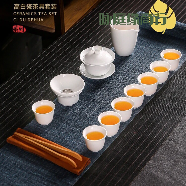 茶具套装 十件套 直口杯 茶壶杯全套泡茶器茶盘一整套 1套/件