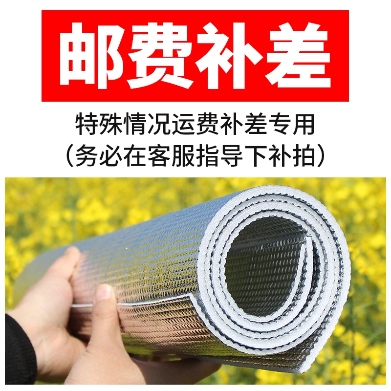 蜂大哥蜂具邮费补差价专用链接