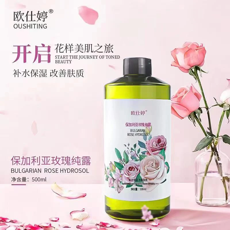 【3瓶装】 玫瑰纯露爽肤温和柔肤补水湿敷保湿大瓶化妆水500ML