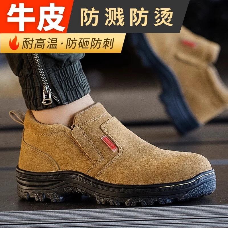 塔尔盾耐高温劳保鞋男款防砸防刺穿钢包头电焊工高帮工作鞋子工地