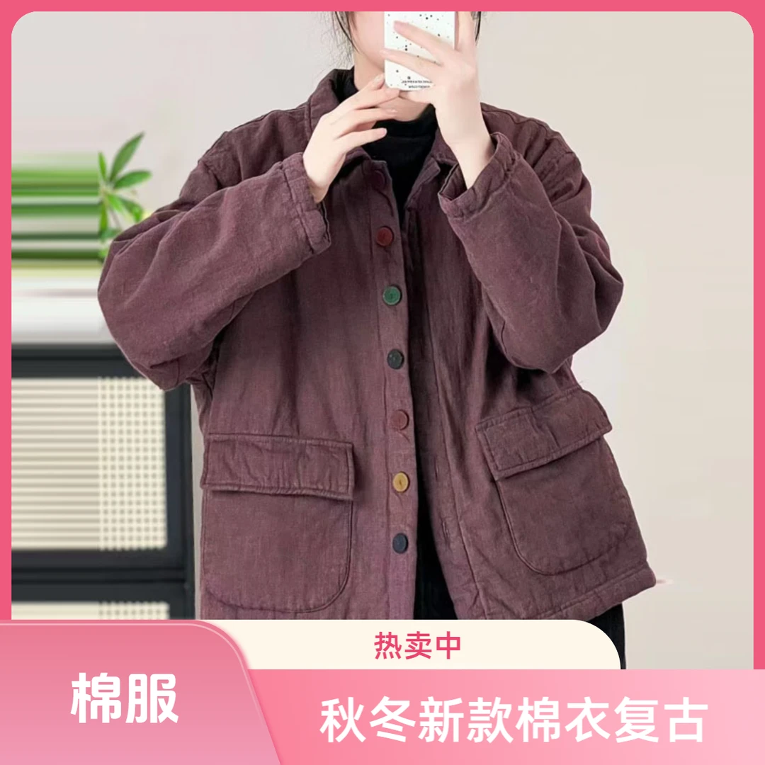 秋季新款高品质亚麻复古小翻领开衫冬季棉服原创设计亚麻小棉衣