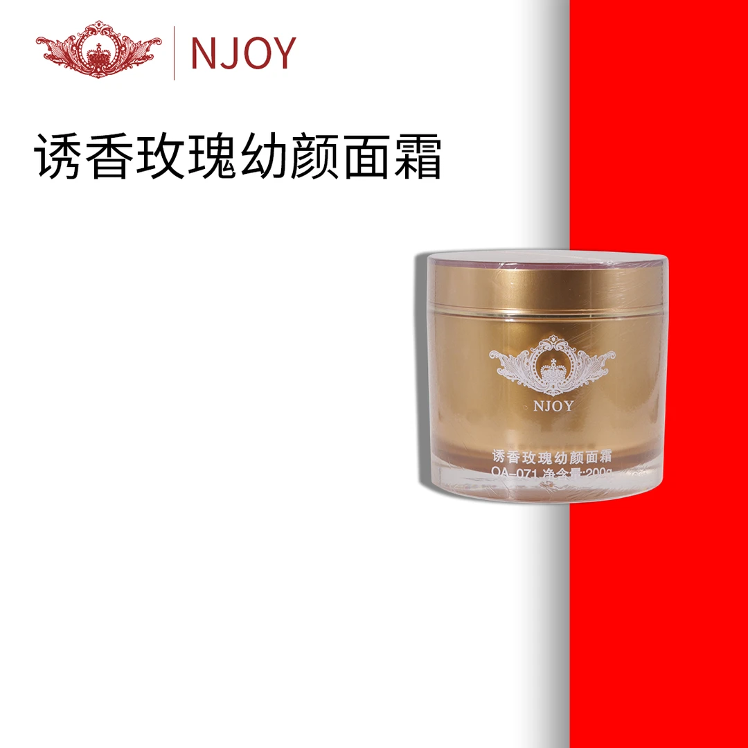 NJOY/诱香OA-071玫瑰幼颜面霜200g保湿抗皱正品华新